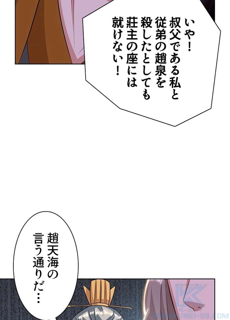 P68