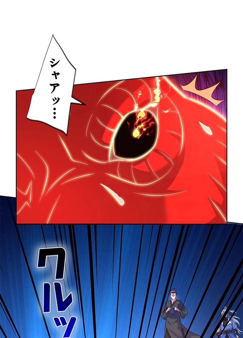 P56