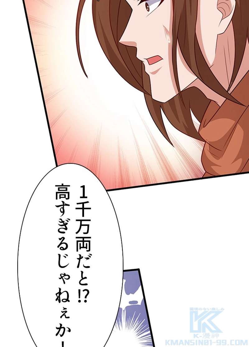 P101