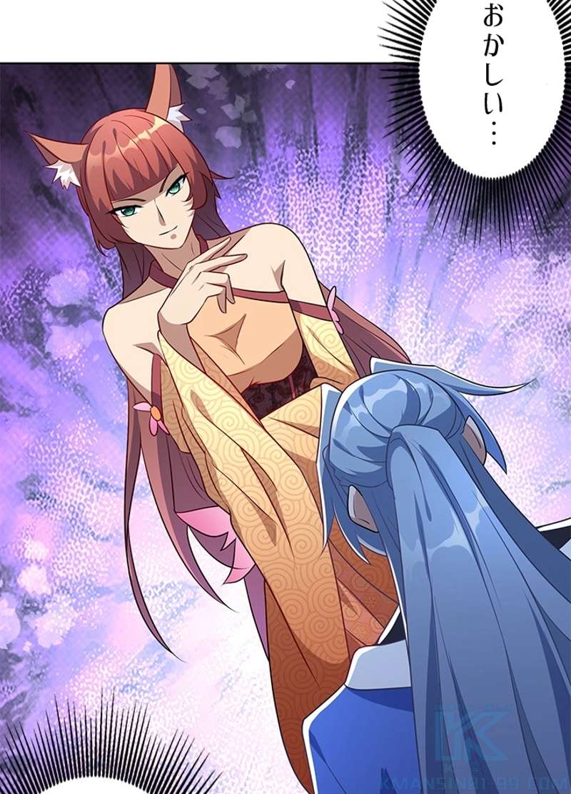 P44