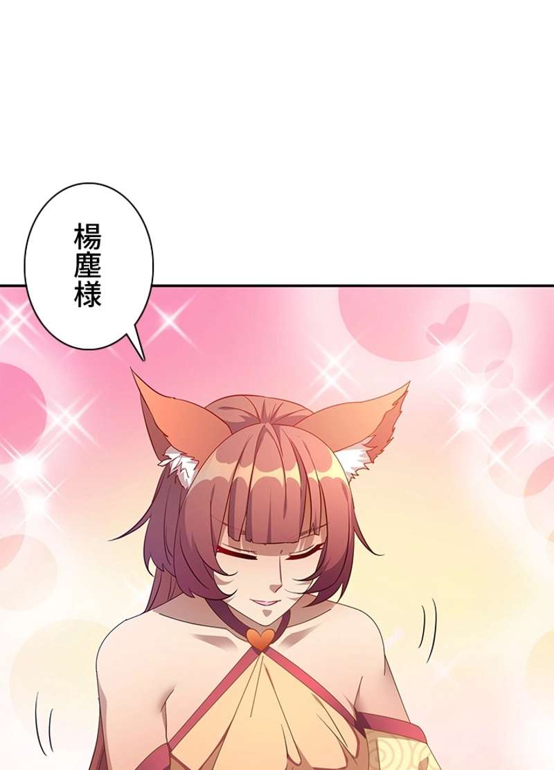 P54