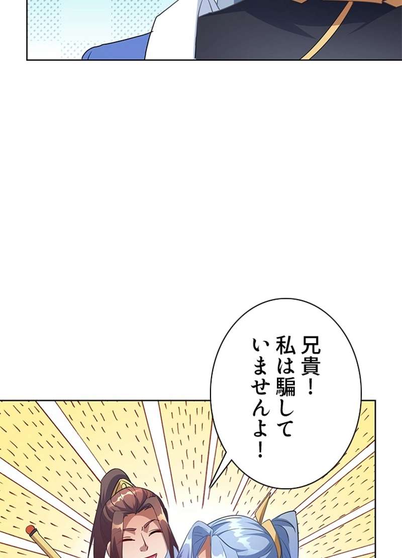 P58