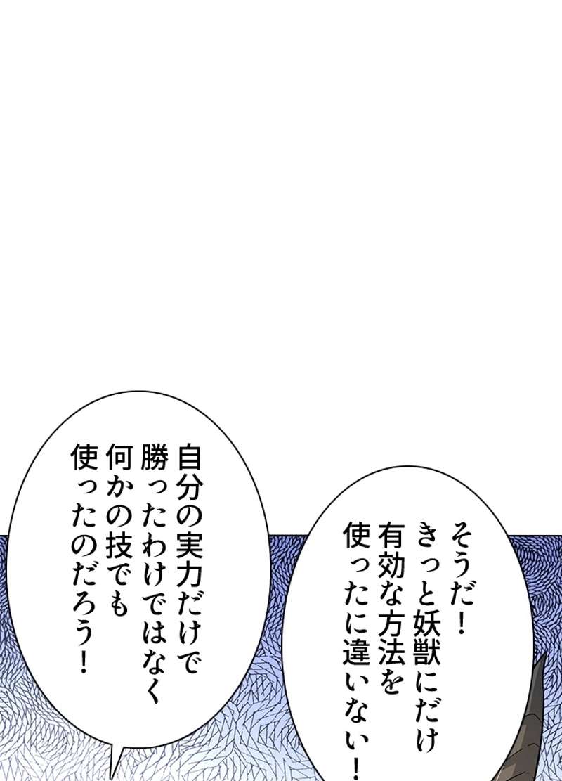 P61