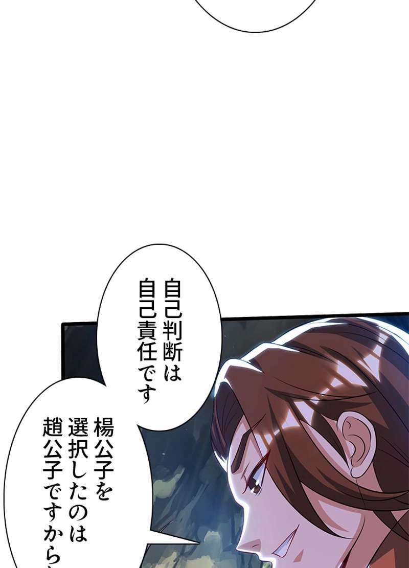 P87