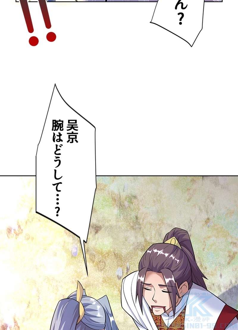 P84