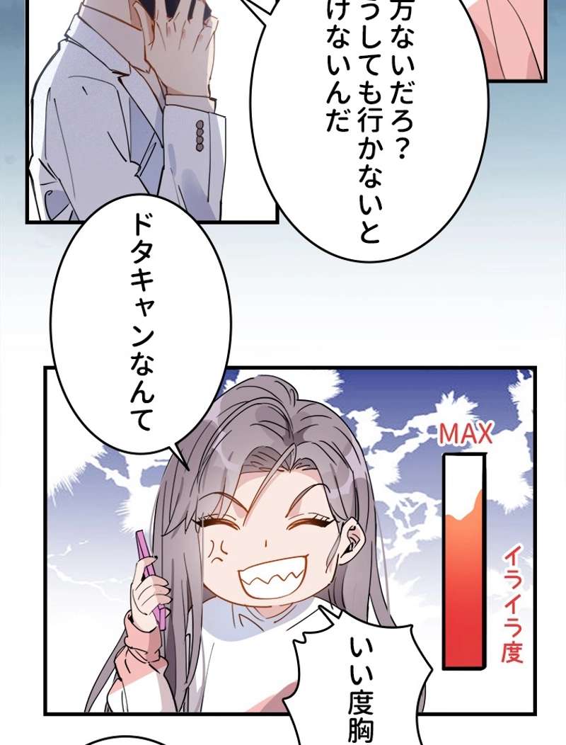 P43