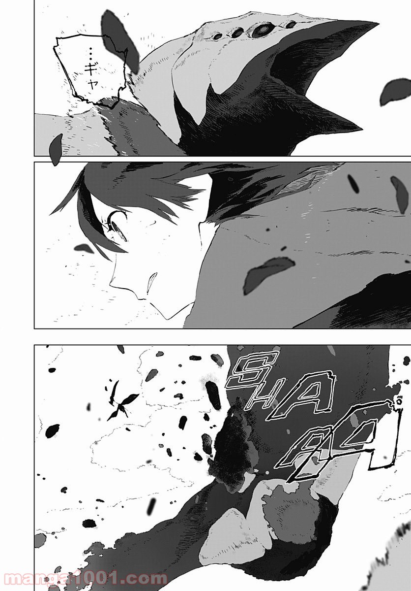 P32
