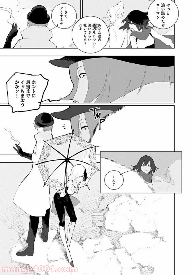 P23