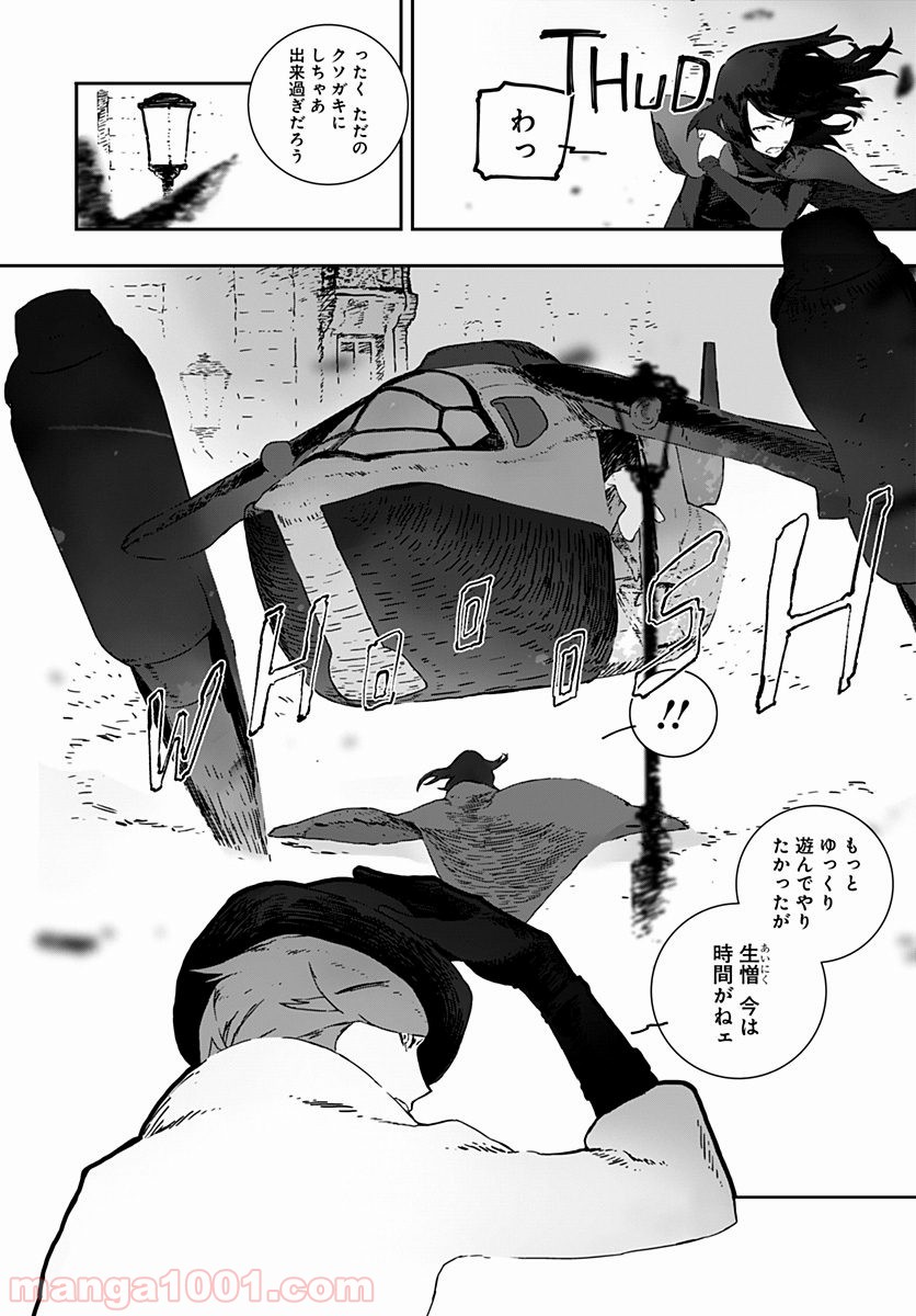 P11