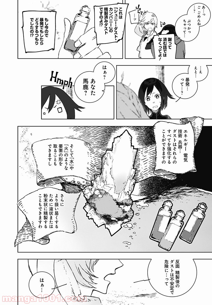 P29