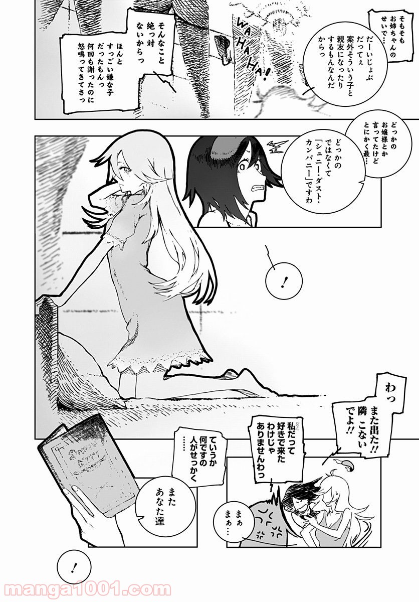 P43