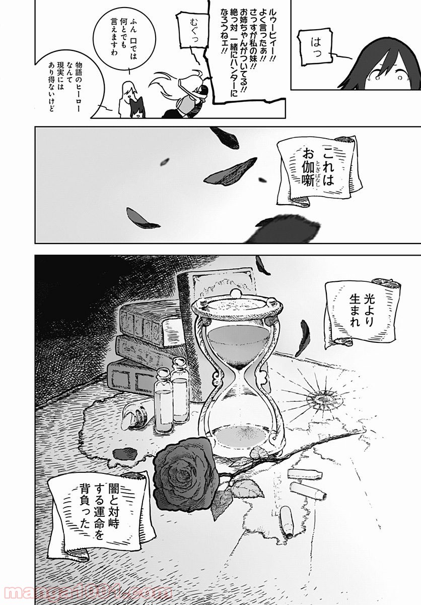 P49