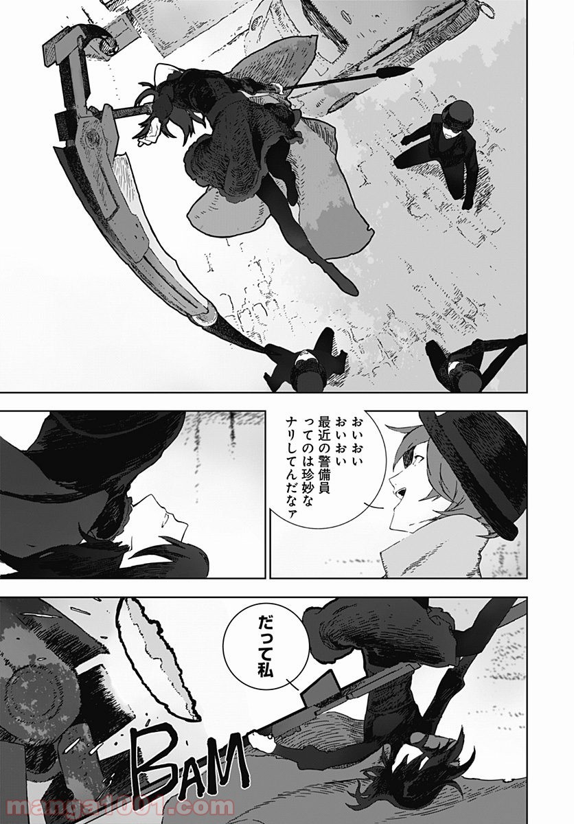 P8