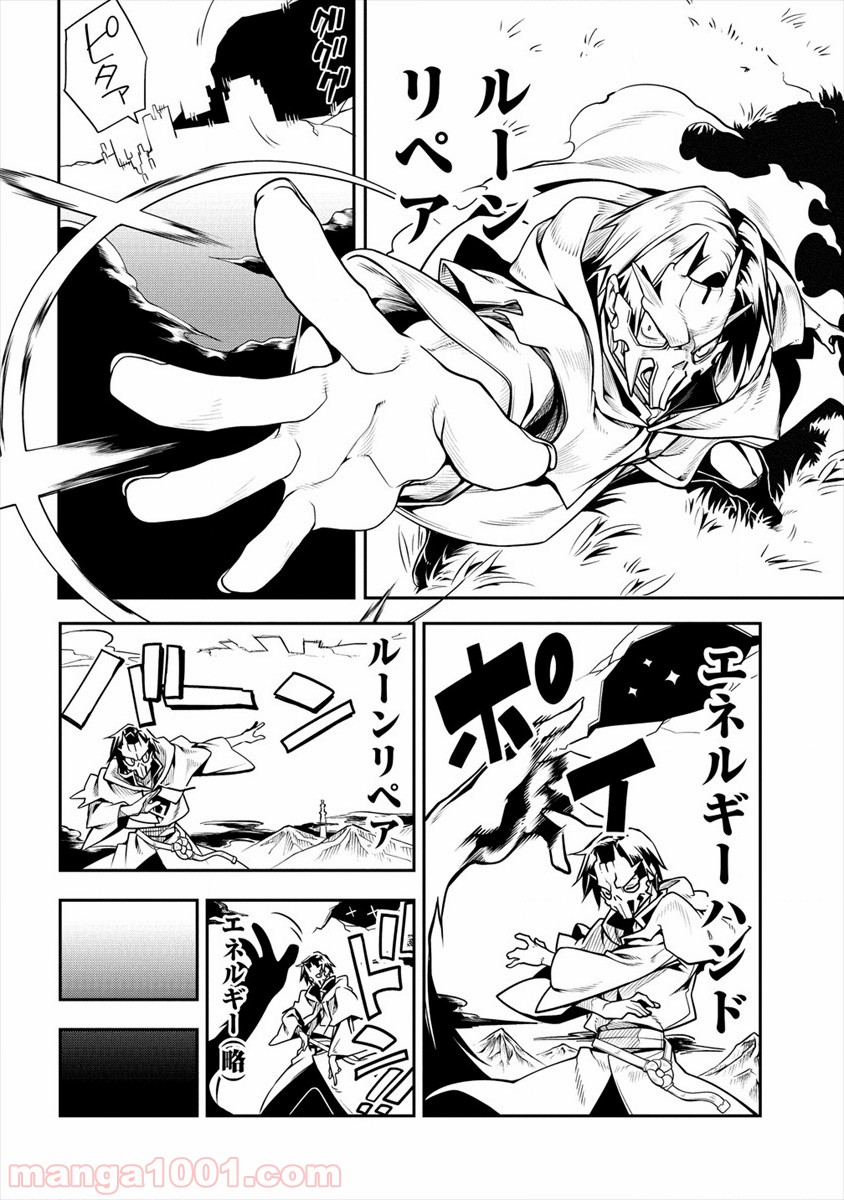 P26