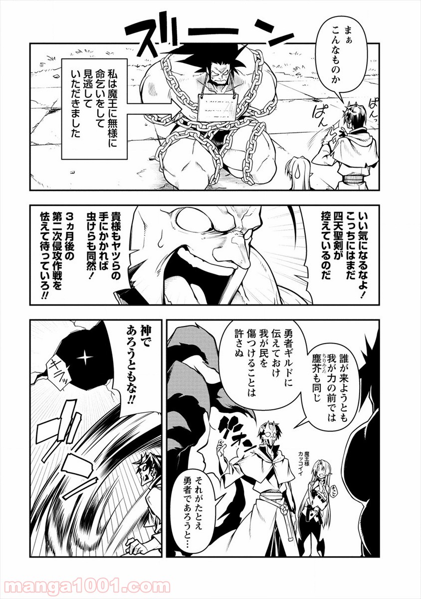 P42
