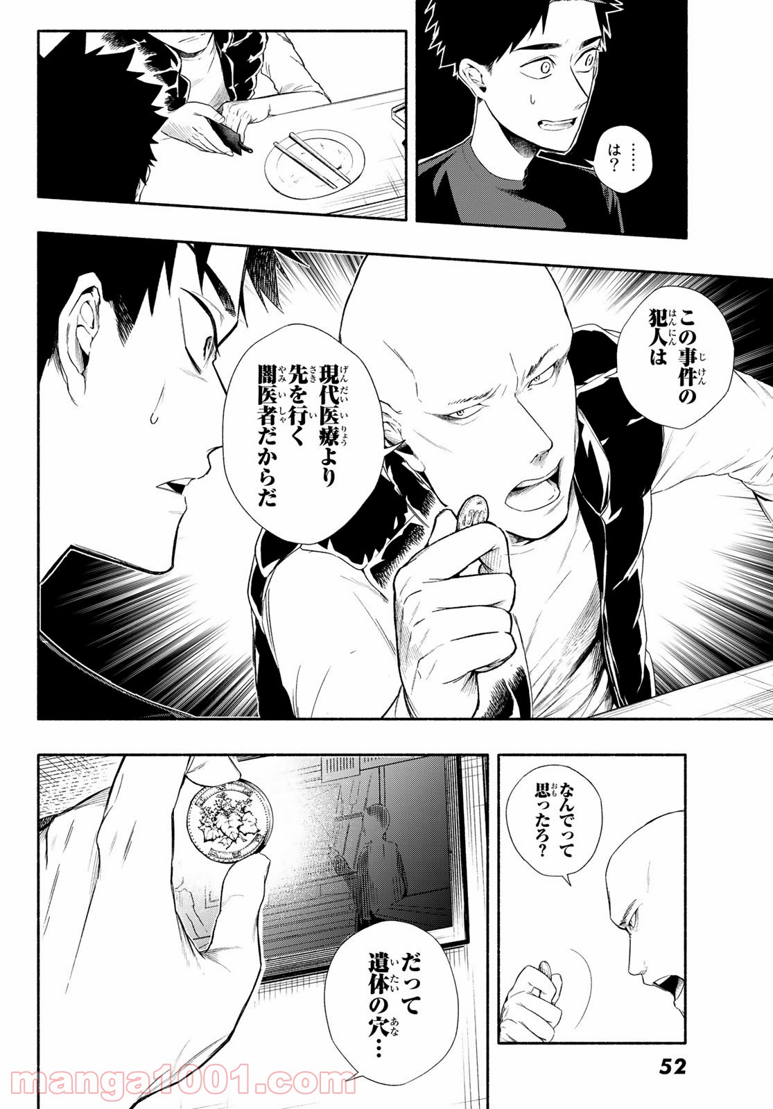 P43