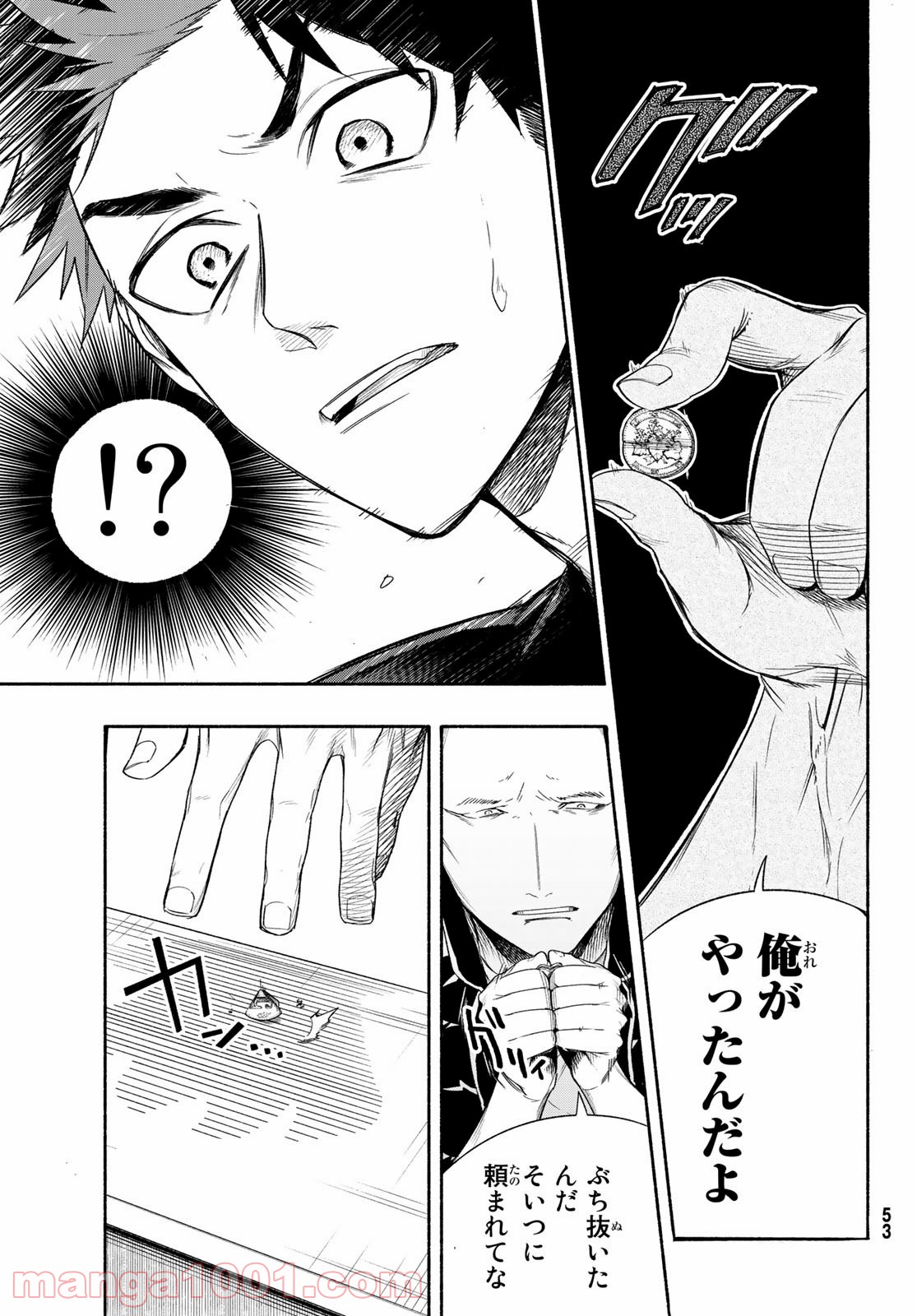 P44