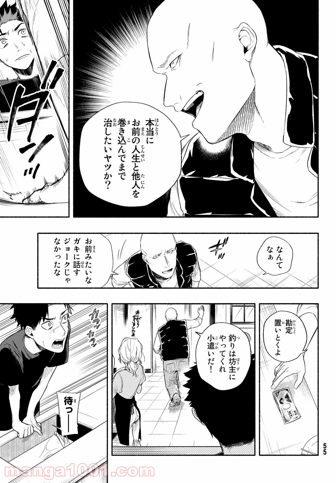 P46