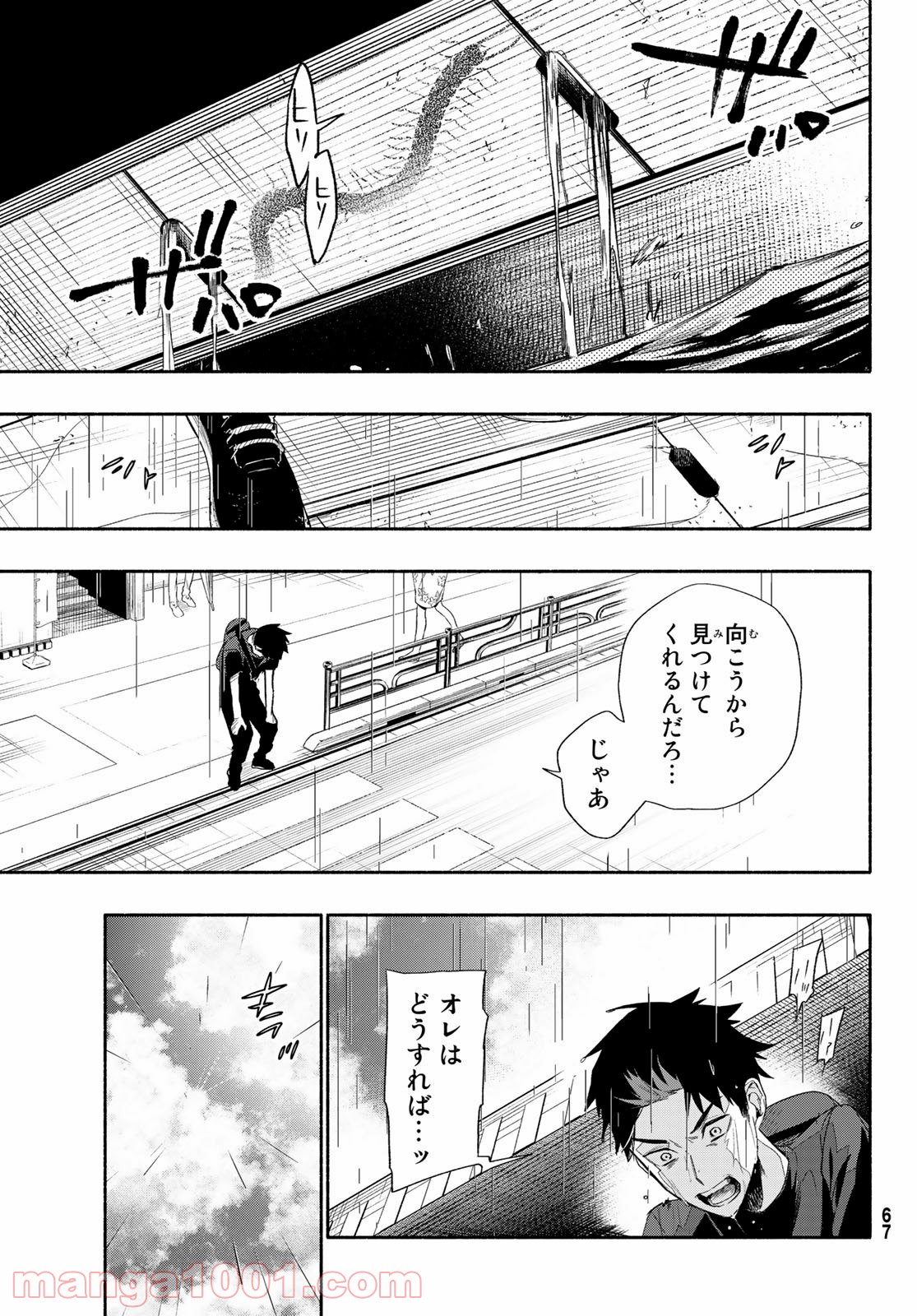 P58