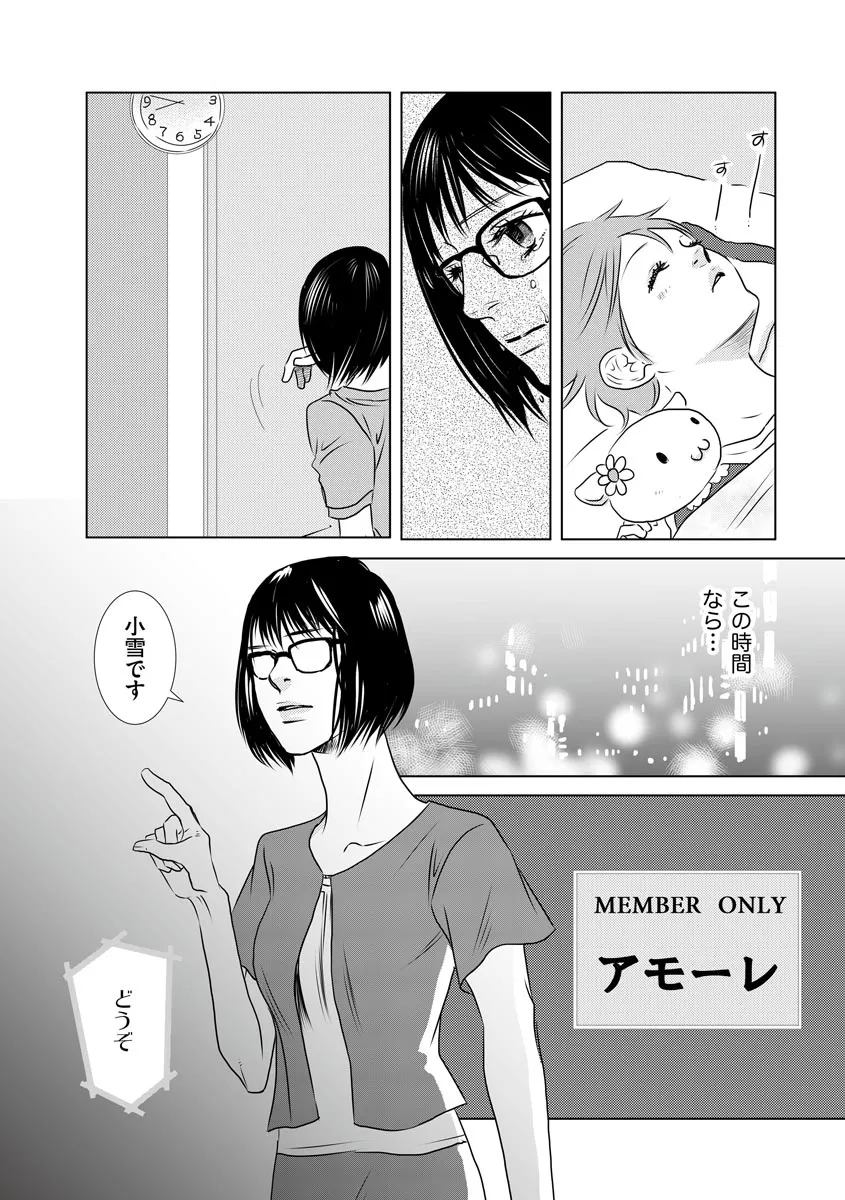 P15