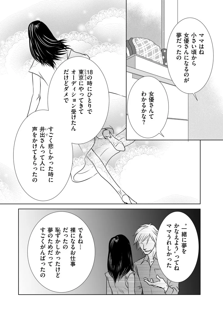 P30