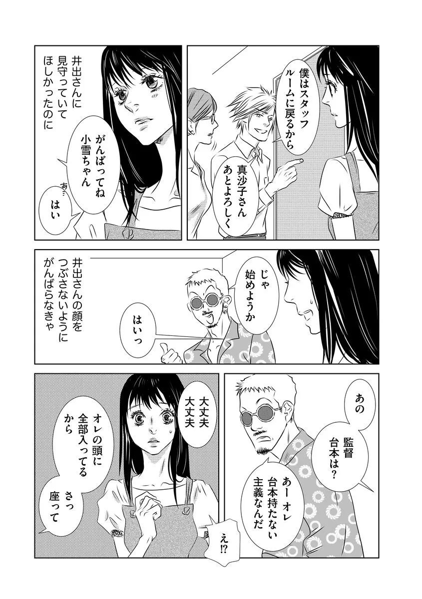P30