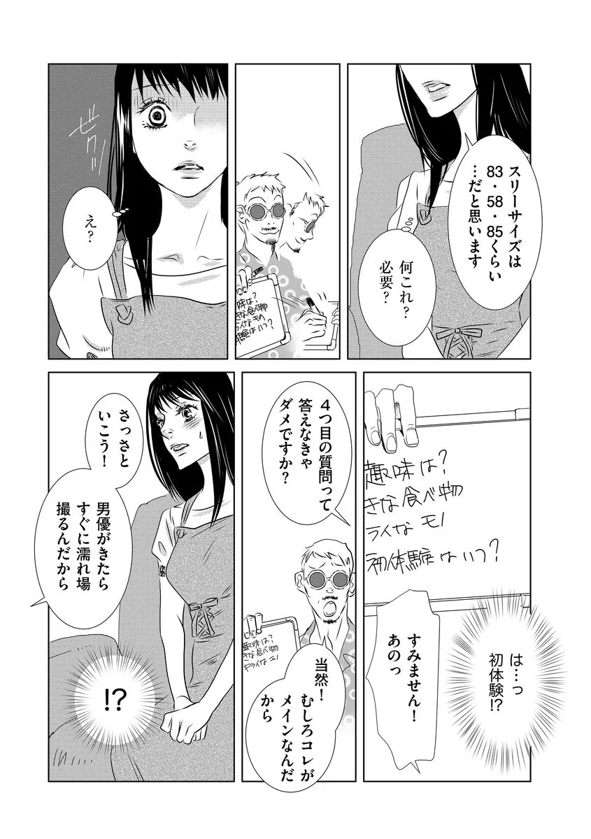 P32