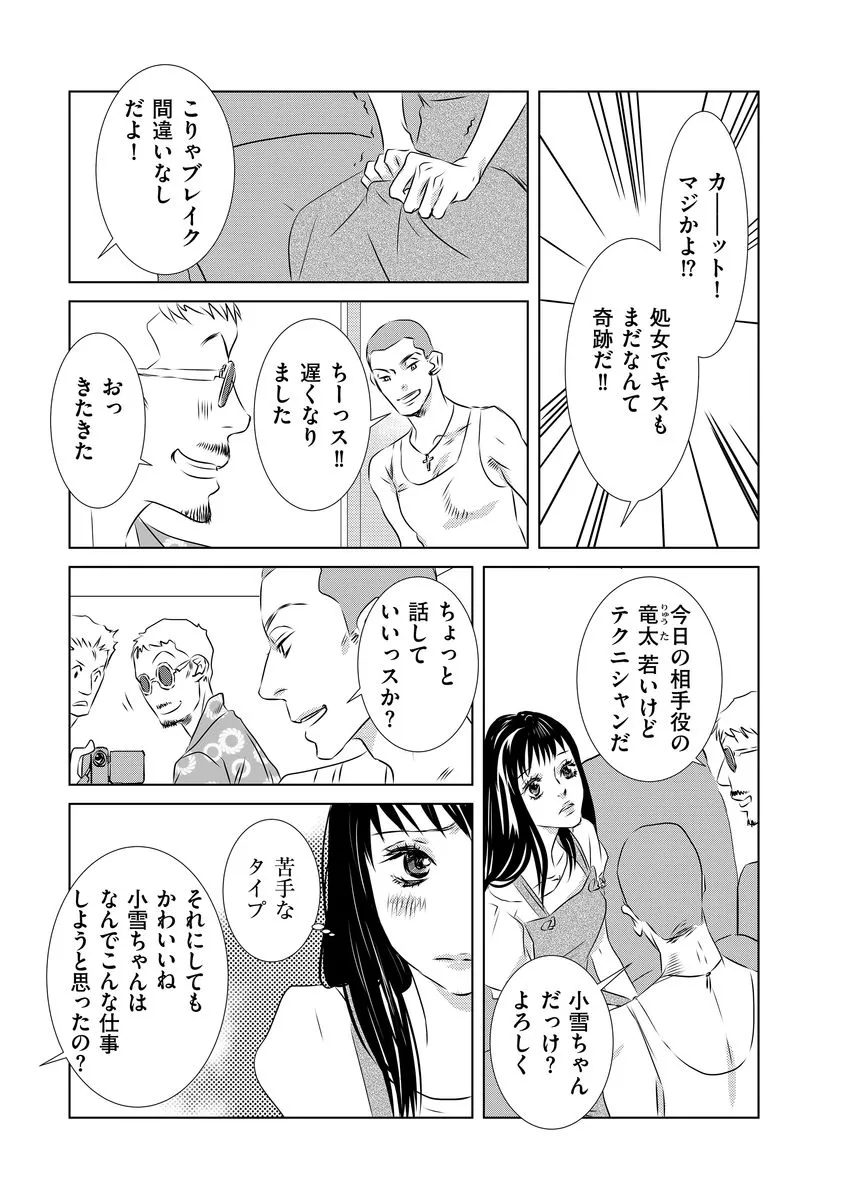 P34