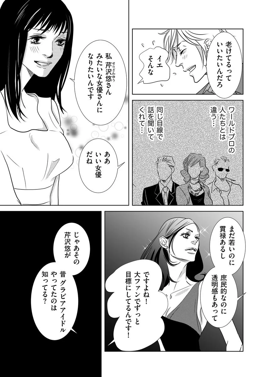 P29