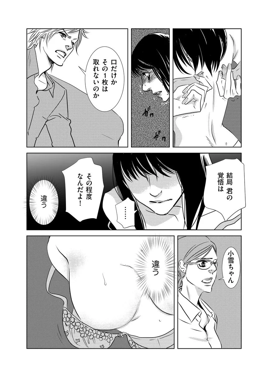 P39
