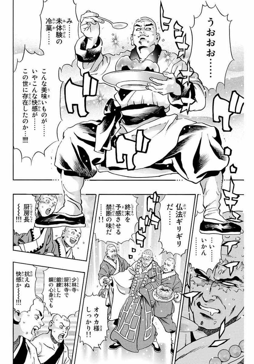 P14