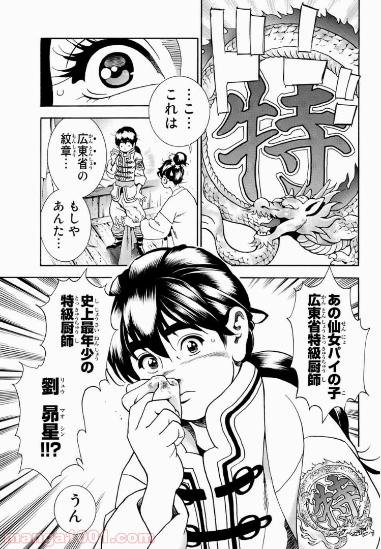P19