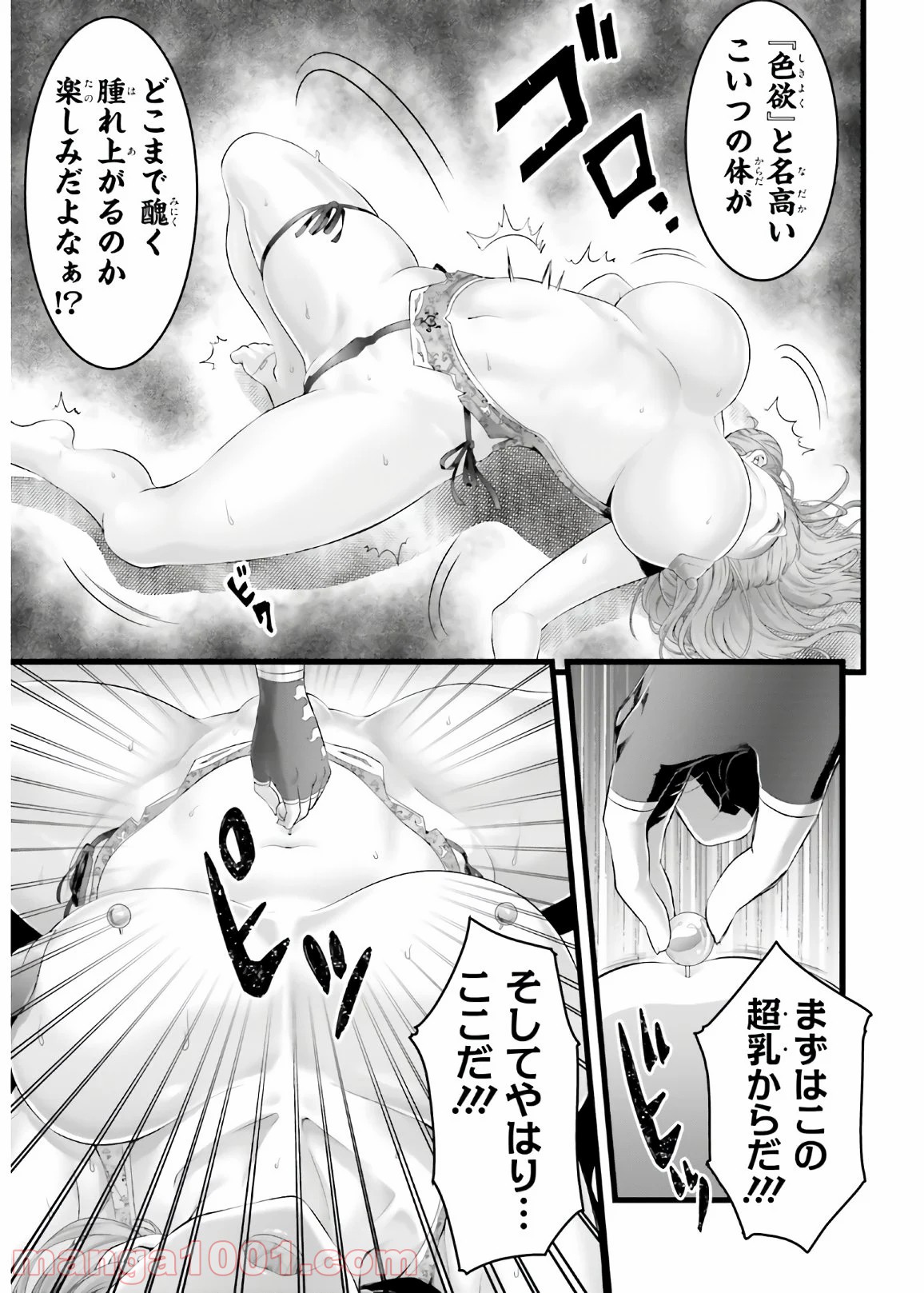 P13