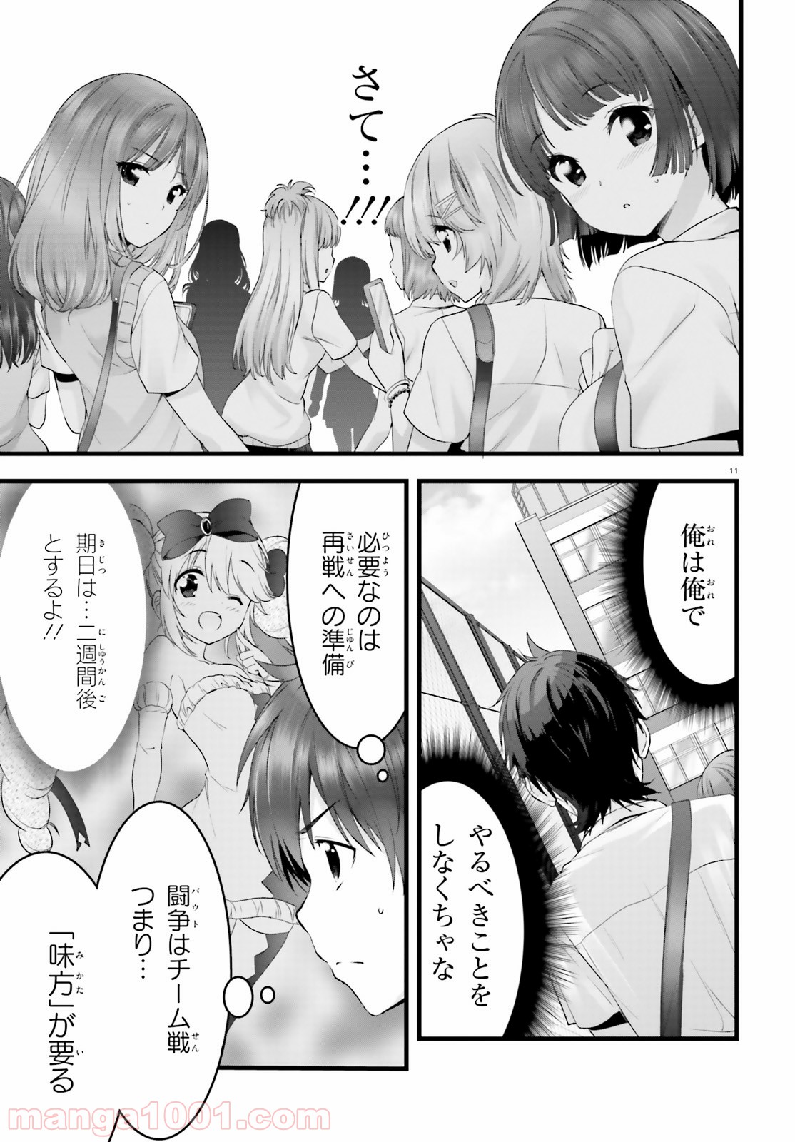 P11