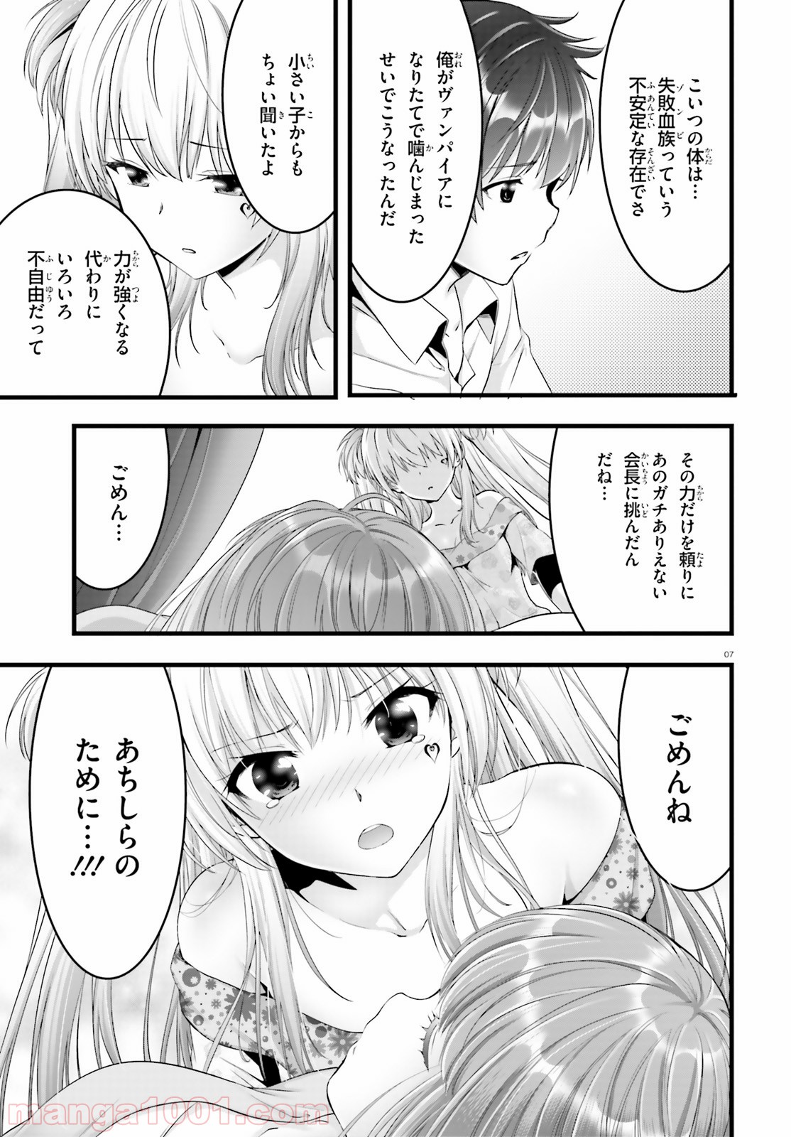 P7
