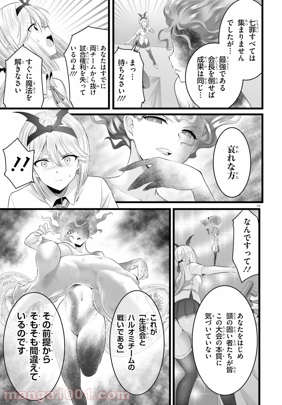 P9