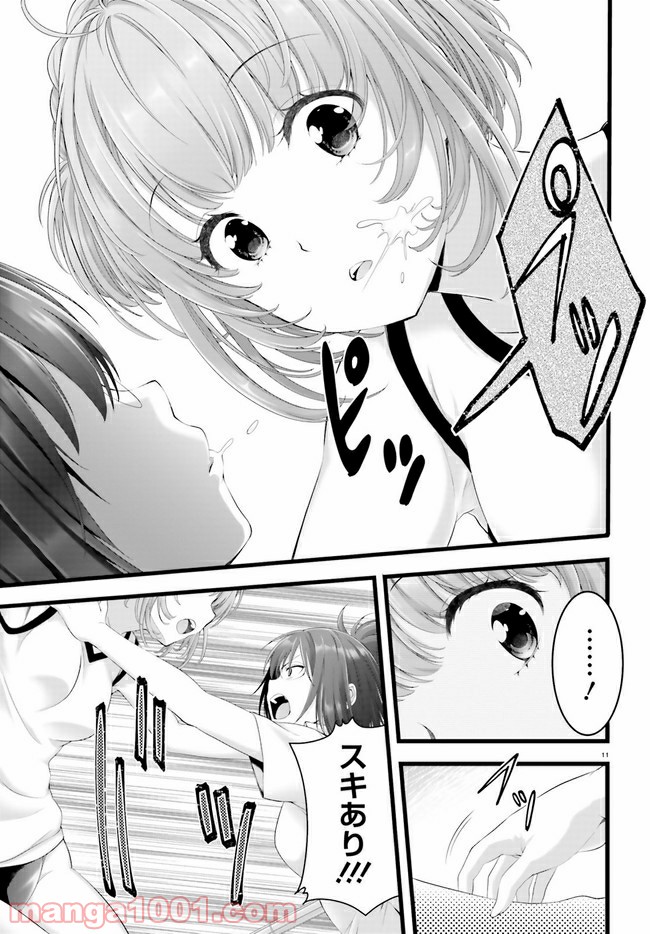 P11