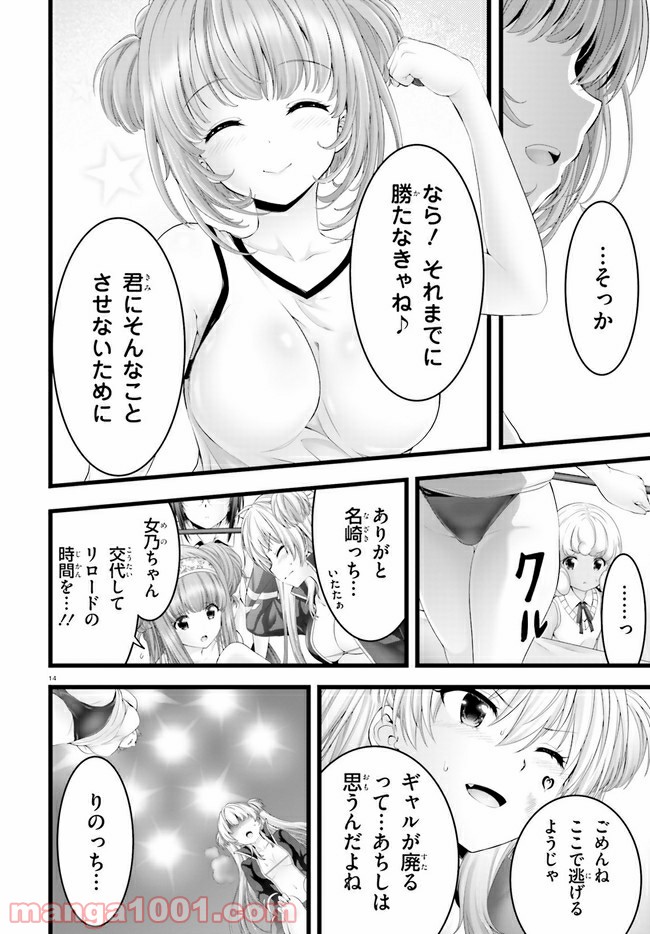 P14
