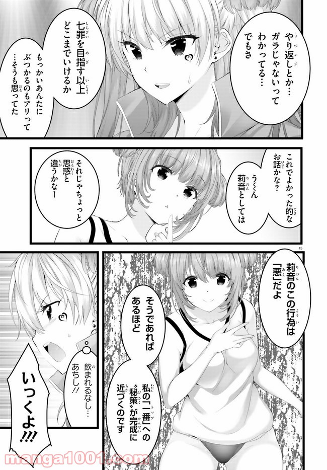 P15