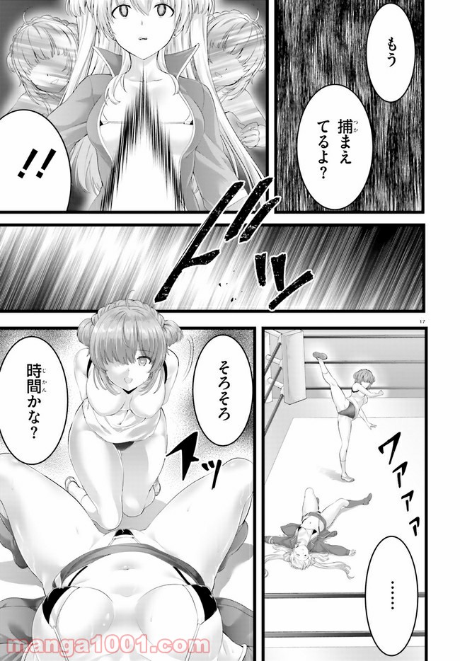 P17