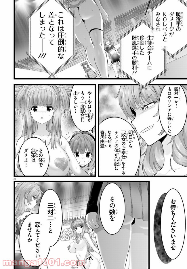 P28