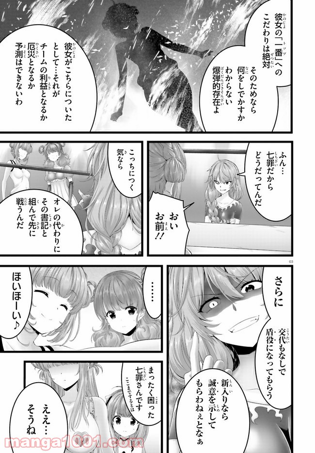 P3