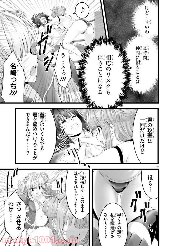 P9