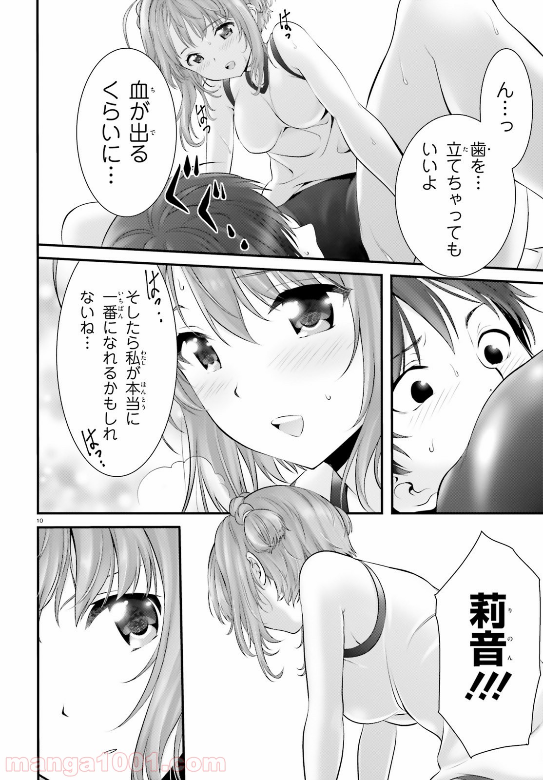 P10
