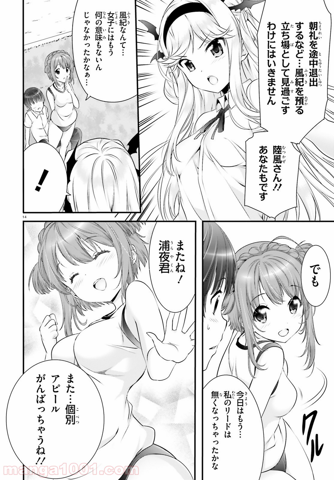 P14