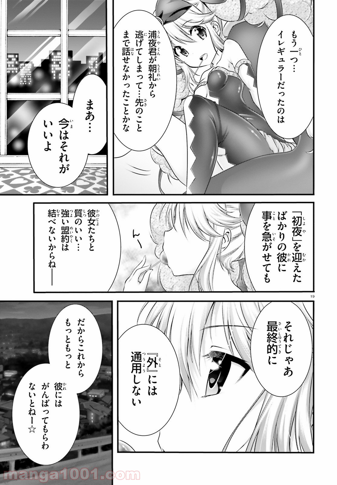 P19