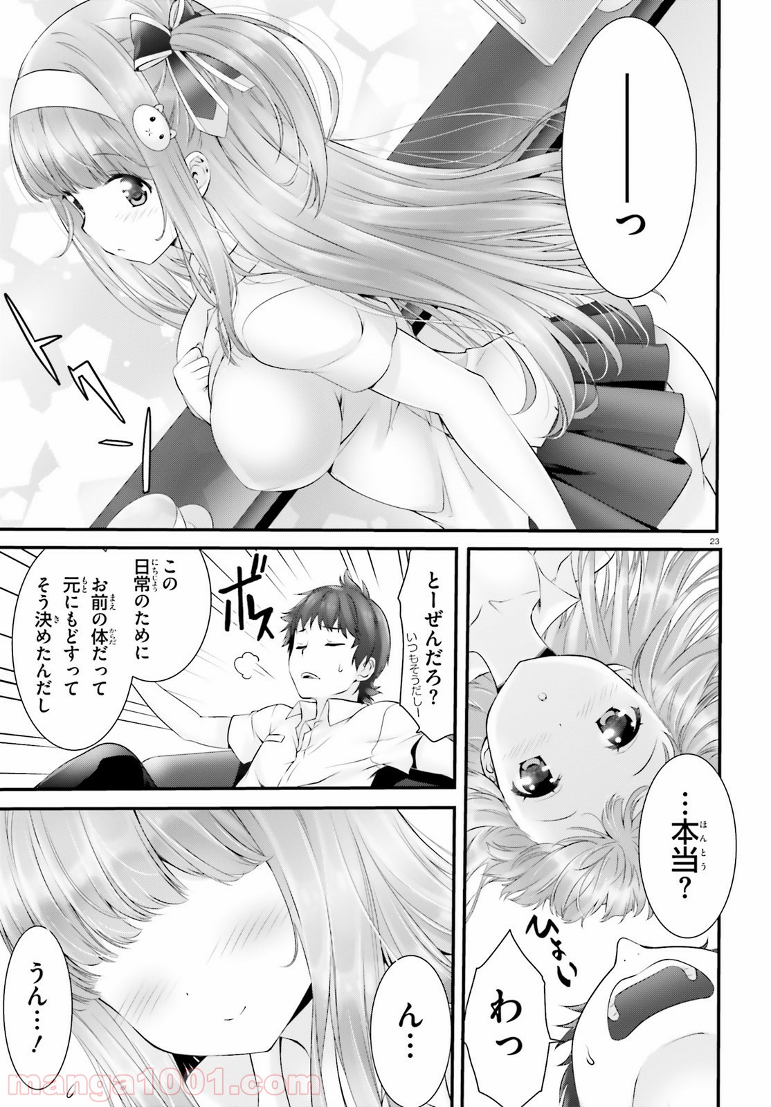 P23