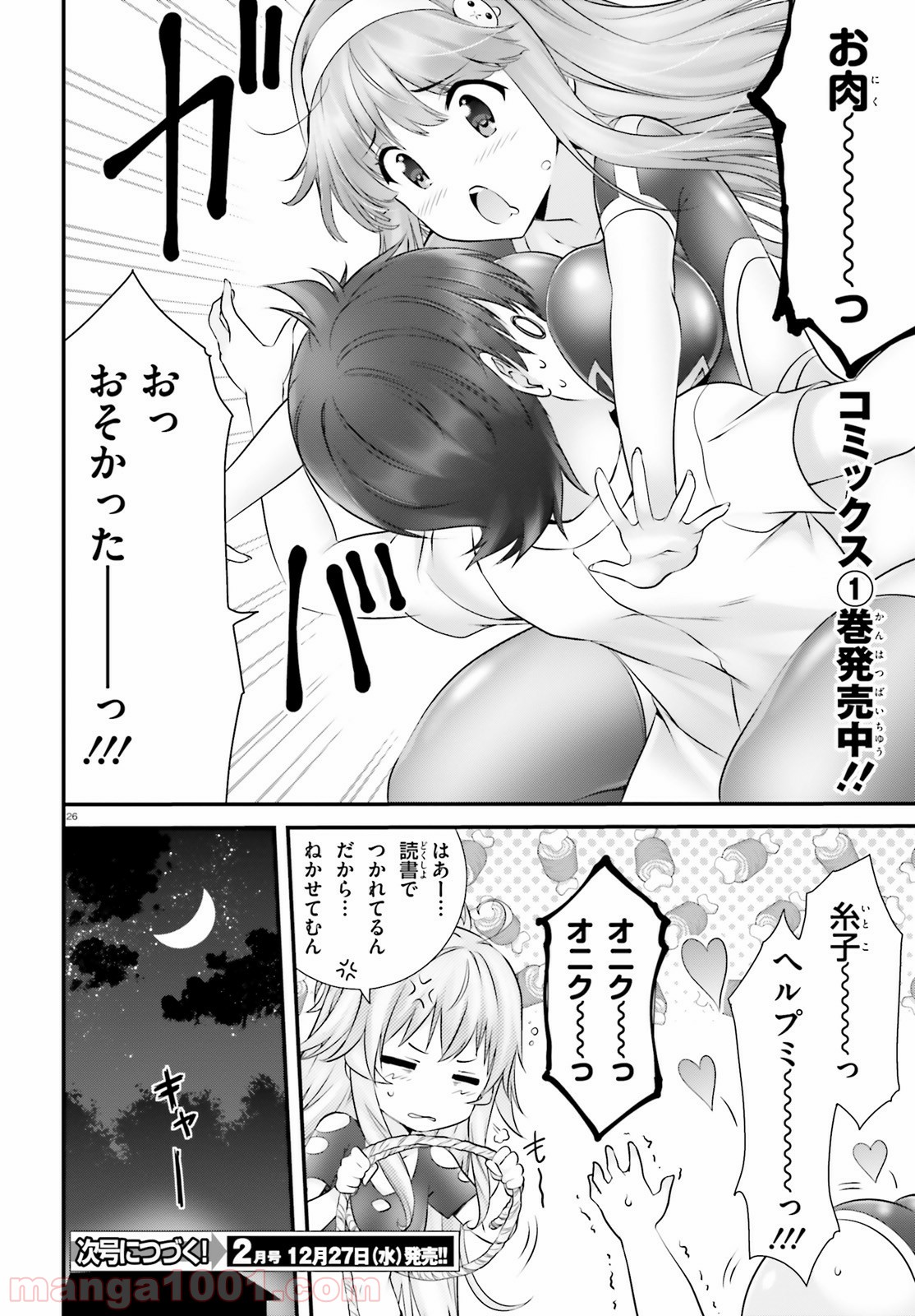 P26