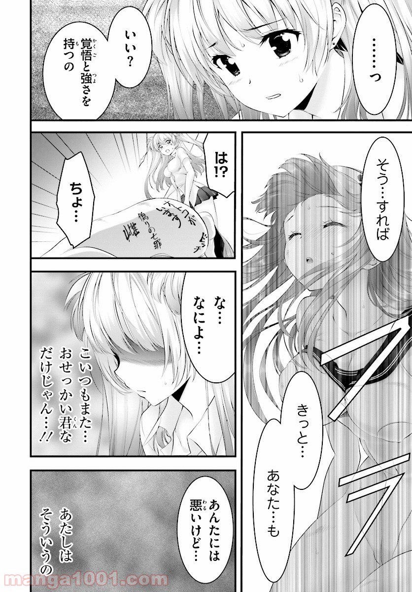 P28