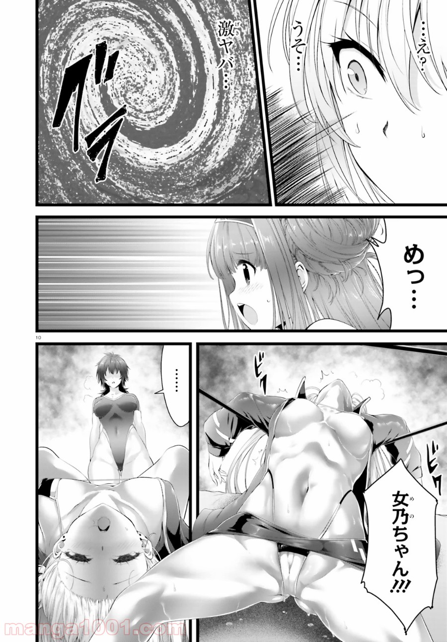P10